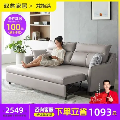 双虎沙发床2023新款折叠两用伸缩网红款小户型客厅阳台多功能202S图片