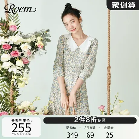 Roem商场同款甜美薄荷色连衣裙夏新款娃娃领碎花裙减龄桔梗裙女图片