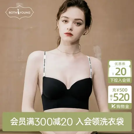 宝诗嫣美背内衣女夏季薄款光面无痕小胸聚拢U型露背性感文胸罩图片