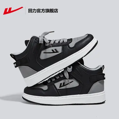 回力官方旗舰店板鞋男鞋秋冬2023新款情侣加绒棉鞋黑色高帮运动鞋图片