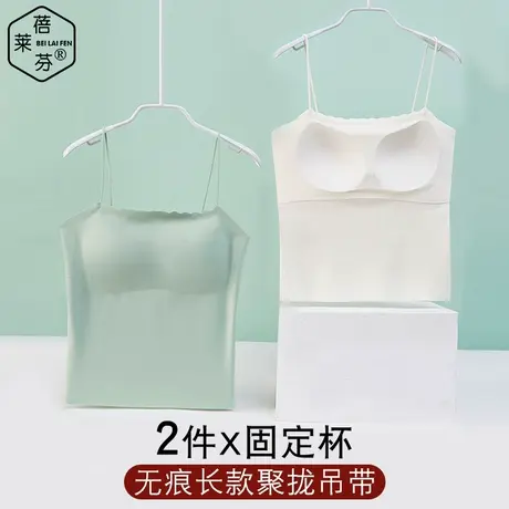 长款无痕冰丝美背小吊带抹胸上衣防走光带胸垫一体外穿裹胸内衣女图片