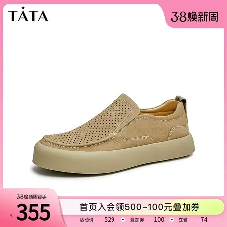 Tata他她厚底一脚蹬懒人鞋男帆布鞋爸爸皮鞋男2023夏季新TCM02BM3图片