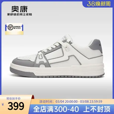 【门店发货】奥康男鞋2024春季新款低帮休闲复古板鞋橡胶大底图片