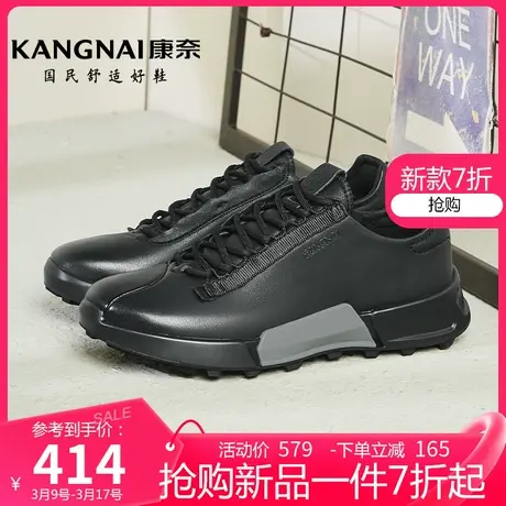 康奈男鞋纯色防滑耐磨休闲鞋年春季新款皮鞋圆头软面男皮鞋商品大图