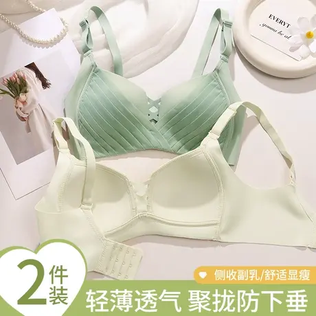 无痕内衣女小胸聚拢显大夏季薄款无钢圈调整型收副乳防下垂文胸罩图片