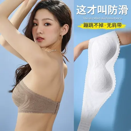 无肩带内衣女防滑聚拢抹胸夏季无痕隐形美背小胸聚拢防走光文胸罩图片