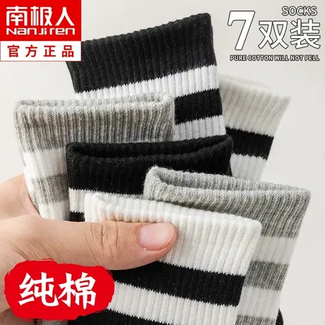 袜子女士春秋季中筒袜纯棉学生长袜防臭长筒全棉夏季薄款运动条纹图片