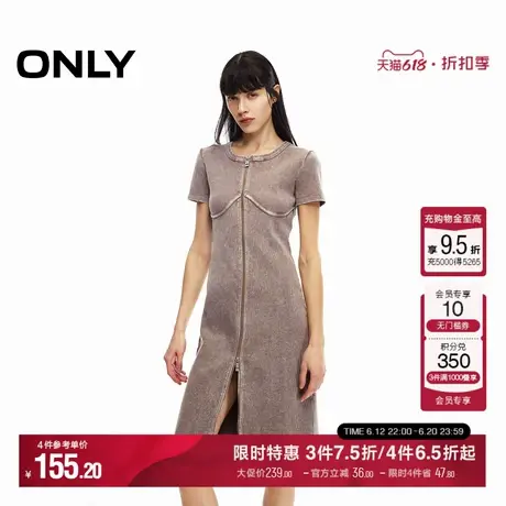 ONLY夏季气质百搭舒适休闲显瘦螺纹拉链纯色连衣裙女图片