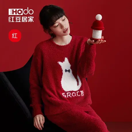 【红豆红】半边绒睡衣女套头秋冬季本命年新婚可外穿家居服套装厚图片