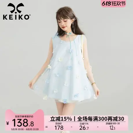 KEIKO 立体扎花 少女感无袖连衣裙25夏季温柔轻纱拼接小个子短裙图片