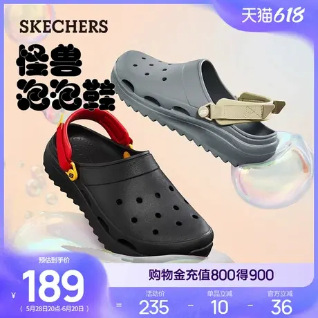 Skechers斯凯奇夏季男休闲透气舒适外穿洞洞鞋凉拖鞋踩屎感沙滩鞋图片