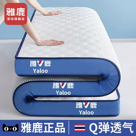 雅鹿乳胶床垫遮盖物软垫家用卧室榻榻米租房专用垫子宿舍单人床褥图片