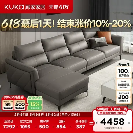 顾家家居意式极简真皮沙发头层牛皮小户型客厅直排家具1107全部图片