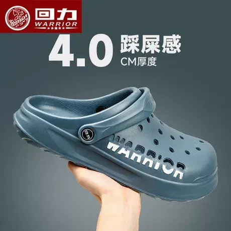 Warrior/回力新款包头拖鞋男士凉鞋外穿防滑透气男拖鞋洞洞鞋沙滩图片
