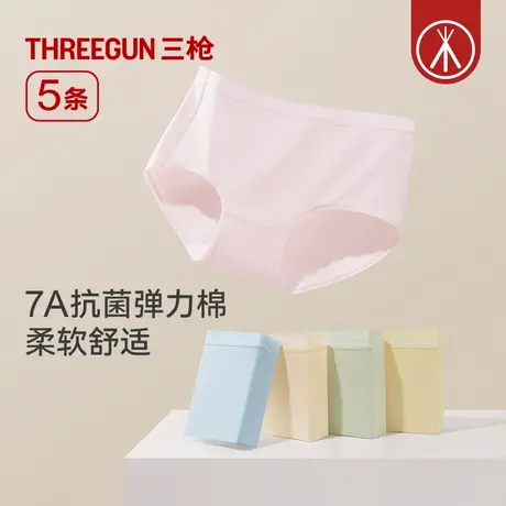 [5条]三枪中腰内裤女士纯棉三角裤7A抗菌高弹纯色新款透气不夹臀图片