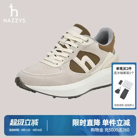 Hazzys哈吉斯秋季简约男士时尚运动休闲鞋鞋子图片