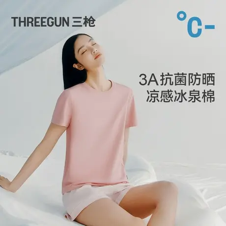 【冰立方】三枪冰泉棉凉感短袖女3A抗菌防螨防晒短袖可外穿夏新品图片