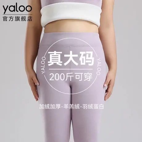 雅鹿女士加肥胖子宽松大码加厚羊羔绒女款发热防寒保暖裤冬季新款图片