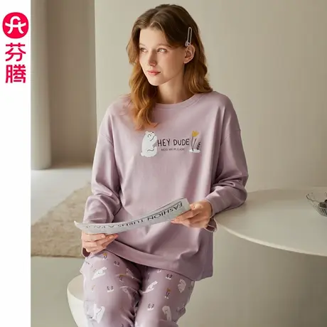 芬腾女士睡衣春秋季纯棉圆领长袖长裤套装卡通休闲宽松全棉家居服图片