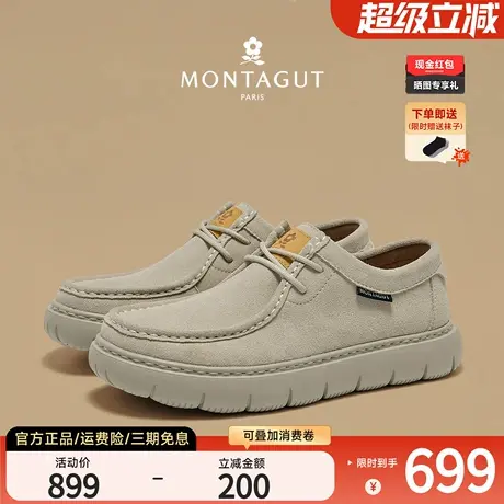 梦特娇真皮袋鼠日系方头男鞋软底系带厚底秋季2025新款休闲皮鞋子商品大图