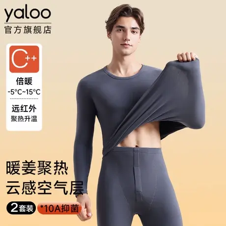 雅鹿保暖内衣男款内穿秋衣裤秋裤男士青少年德绒发热打底套装冬季图片
