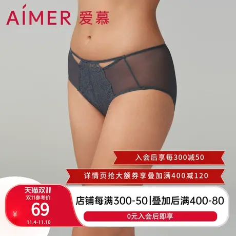【微语海棠】爱慕国风蕾丝内裤轻薄透气棉质底裆女士内裤AM239111图片