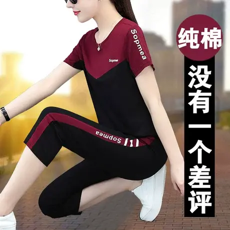 妈妈休闲运动服套装女夏装纯棉女装2023年新款中年七分短袖九分裤图片