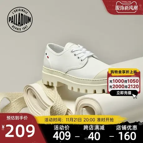 PALLADIUM帕拉丁帆布鞋男鞋女鞋轻质百搭小白鞋增高厚底鞋78506图片