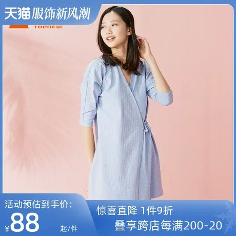 铜牛BLESS系列春夏季花纱棉V领居家睡裙 女士条纹浴袍家居服VQ029图片