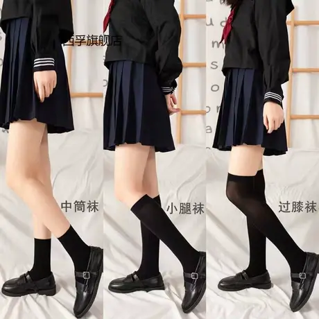日系jk小腿袜白色丝袜子女春夏中筒薄款黑色高筒过膝瘦腿夏季长筒图片