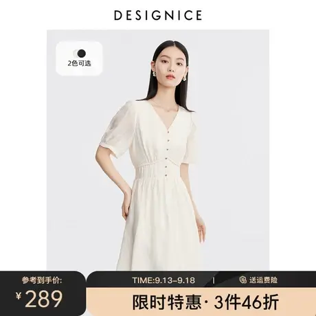 商城同款迪赛尼斯2023夏装新款V领肌理设计感收腰短袖连衣裙女图片