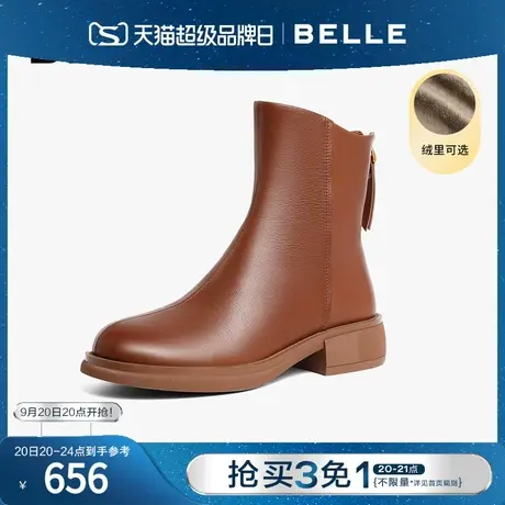 百丽瘦瘦靴女冬新款女鞋商场休闲靴加绒靴子复古短靴Y8G1DDZ2图片