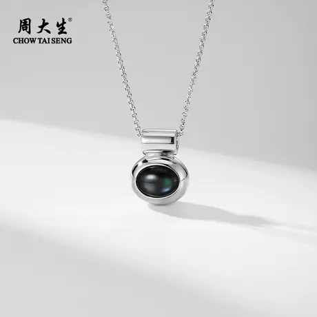 周大生纽扣黑贝项链贝母项链925纯银轻奢高级配饰女图片