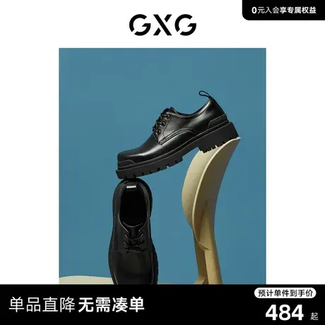 【龚俊心选】GXG男鞋皮增高德比鞋男圆头真皮婚皮鞋商务正装鞋图片