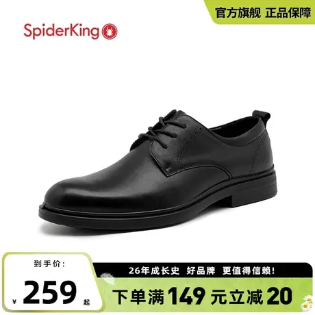 蜘蛛王男鞋官方正品2025夏季新款正装商务皮鞋真皮英伦结婚德比鞋图片