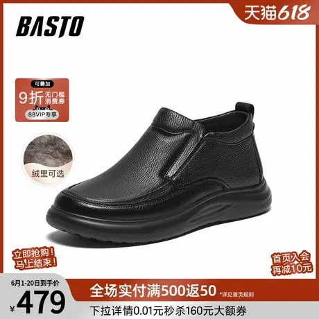 百思图冬季新款商场同款加绒一脚蹬爸爸鞋男休闲皮鞋29M19DM4图片