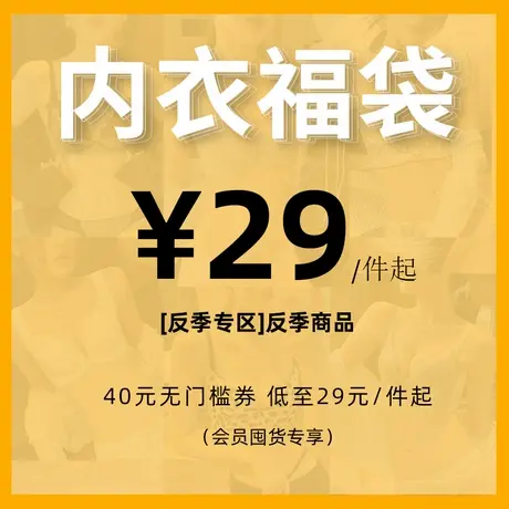 无痕保暖内衣女士加绒自带胸垫一体式免穿贴身文胸内搭上衣打底衫图片
