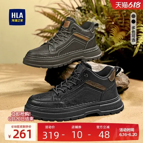 HLA/海澜之家男鞋新款夏季户外百搭免系带中帮耐磨休闲男士工装鞋图片