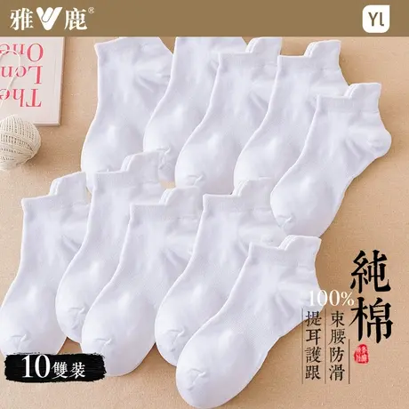 袜子男士短袜春夏季纯棉袜低帮船袜纯黑白全棉吸汗防臭短筒袜运动商品大图
