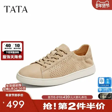 TATA他她男鞋2026夏季新款板鞋舒适百搭休闲鞋厚底平底鞋PHR01BM6商品大图