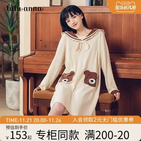 tutuanna家居服睡衣 女 春秋新款棉质可爱舒适透气长袖长款睡裙女图片