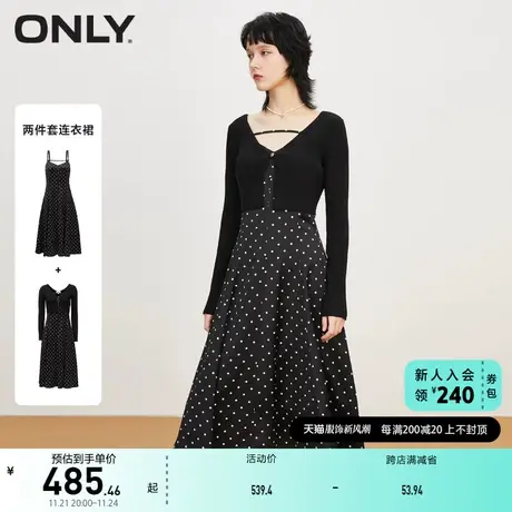 ONLY奥莱气质千金风中长裙针织吊带裙套装连衣裙女图片