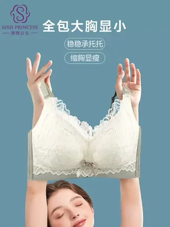 茜茜公主聚拢蕾丝内衣女无钢圈大码乳胶文胸调整型防下垂胸罩商品大图