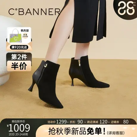 千百度羊皮时装靴2023新款秋冬细高跟美拉德短靴女鞋真皮显瘦保暖图片