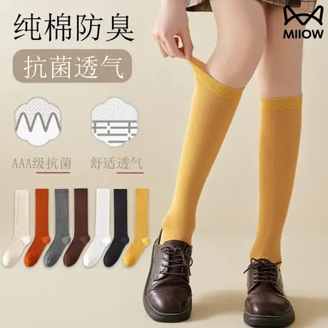 猫人小腿袜女士春秋款纯棉薄款jk长筒袜显瘦黑色长袜纯色夏季袜子图片