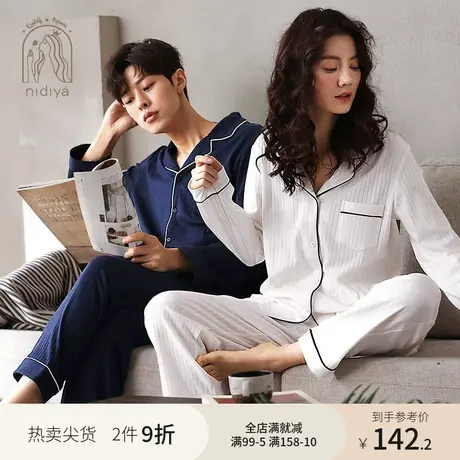 妮狄娅情侣睡衣女秋季纯棉长袖春秋休闲条纹男秋冬开衫家居服套装图片