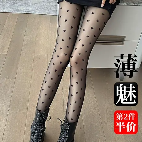爱心波点蝴蝶结黑色连裤丝袜女春秋夏季超薄款个性花纹图案连体祙图片