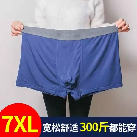 男士加肥加大码内裤宽松肥佬底裤四角短裤衩透气青年胖子平角裤头图片
