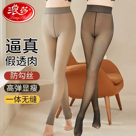 浪莎透肤假透肉打底裤女秋冬加绒加厚无缝一体连裤袜空姐灰踩脚袜图片