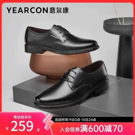 意尔康男鞋春秋季真皮商务正装皮鞋男士英伦风单鞋新郎婚鞋男式图片